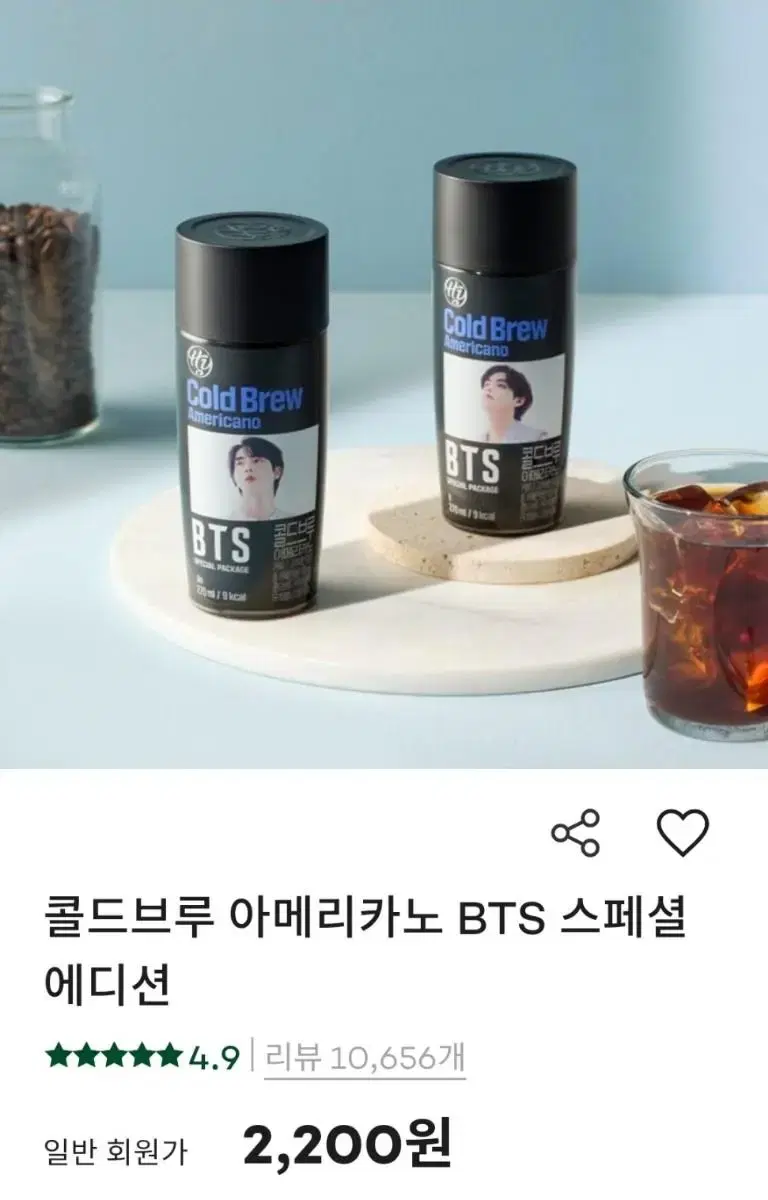 BTS커피Hy 아메리카노 24개입