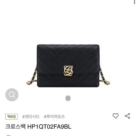 A급) 루이까또즈 가방