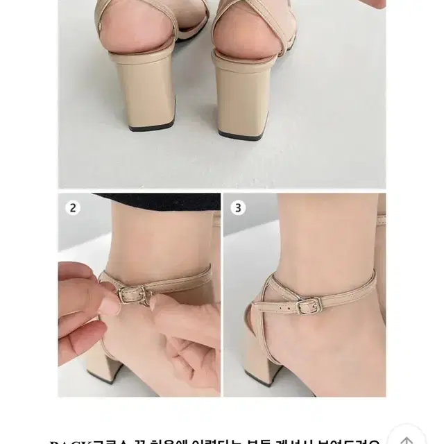 (새상품) 발목 스트랩 구두 8cm 325