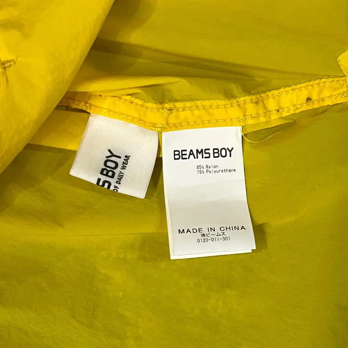 Beams Boy Nylon Anorak