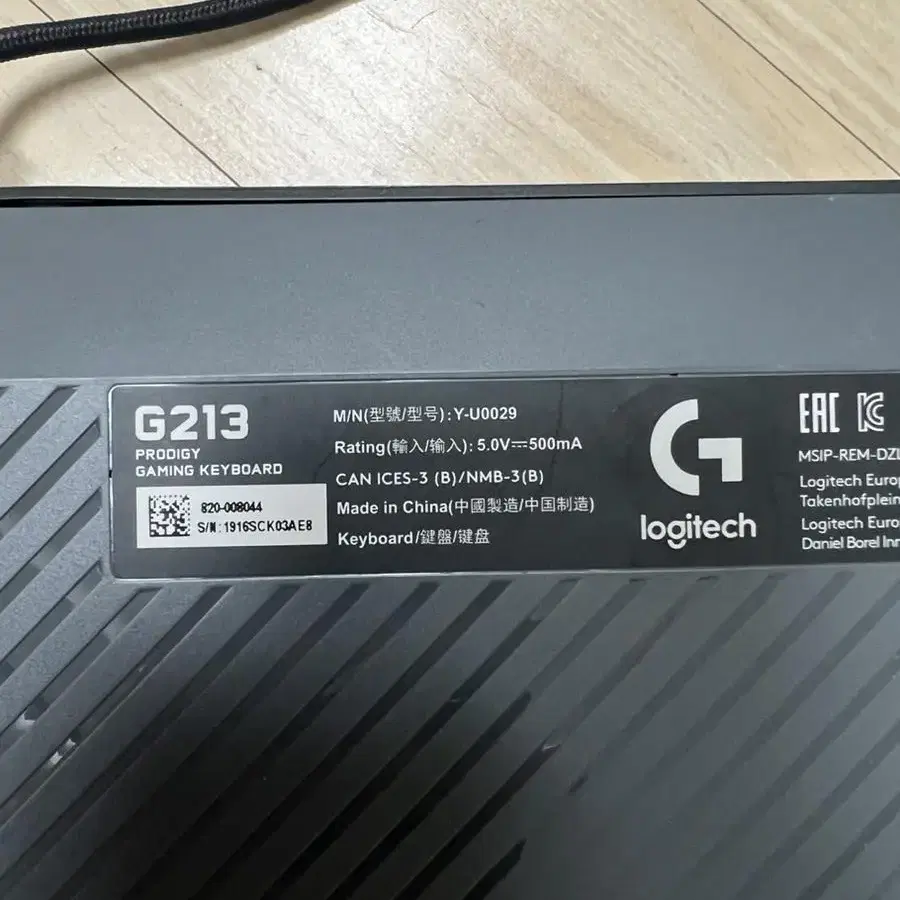 로지텍키보드 g213