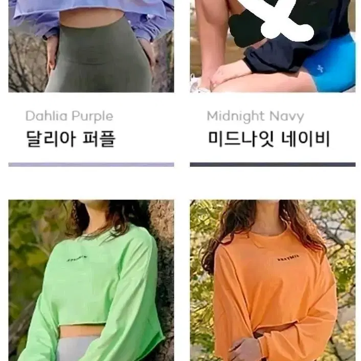 {정품} F 젝시믹스 새상품 벌룬핏 커버업 크롭탑