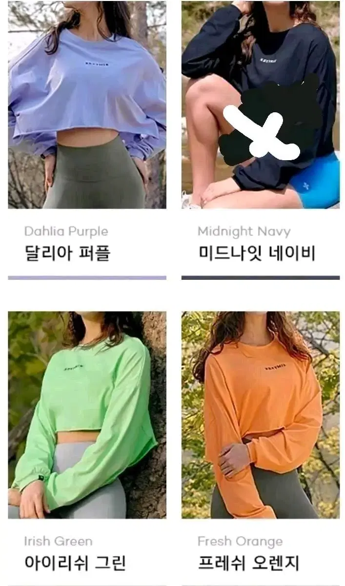 {정품} F 젝시믹스 새상품 벌룬핏 커버업 크롭탑