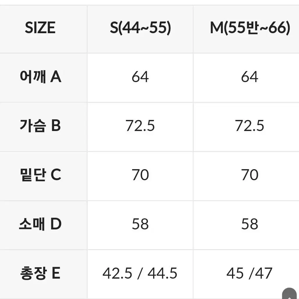 {정품} F 젝시믹스 새상품 벌룬핏 커버업 크롭탑