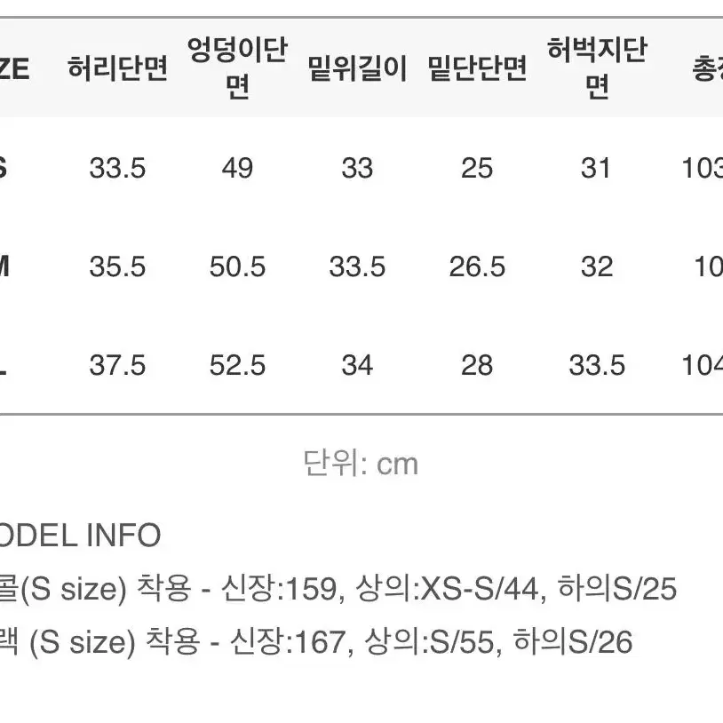 블랙업 롤리와이드 슬랙스 차콜