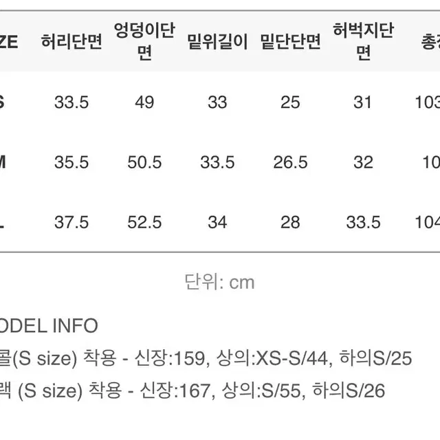 블랙업 롤리와이드 슬랙스 차콜