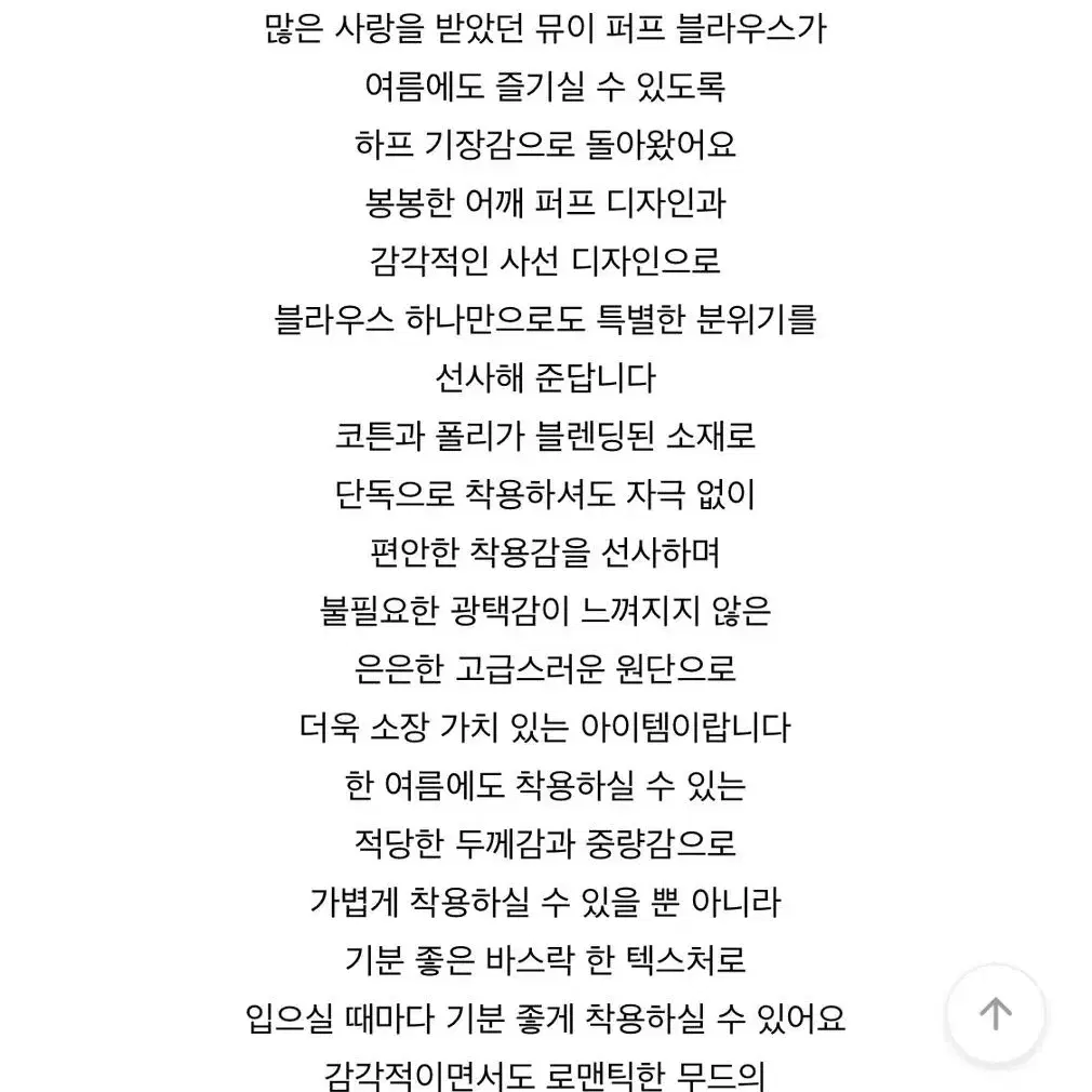 (새상품) 리얼옐로우 자체제작 유넬bl 스퀘어넥