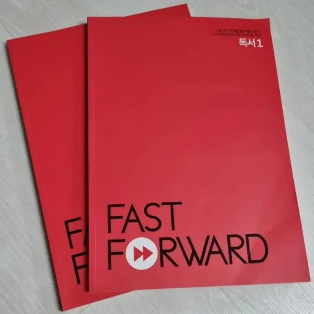 오늘 마지막!!<새상품>강남대성 FAST FORWARD FF 독서 1,2