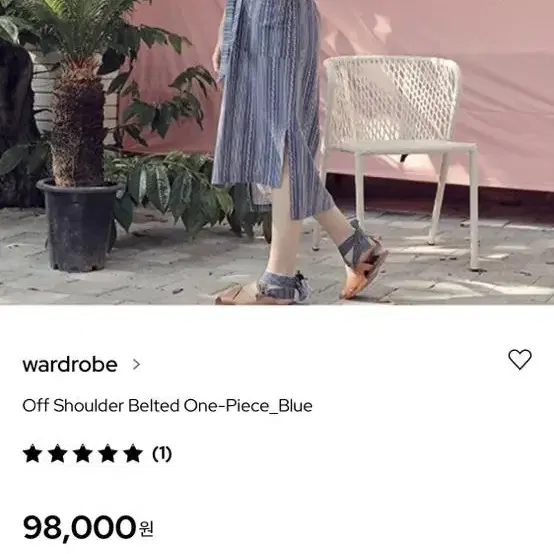 Wardrobe 워드로브 오프숄더원피스 동남아신혼여행드레스