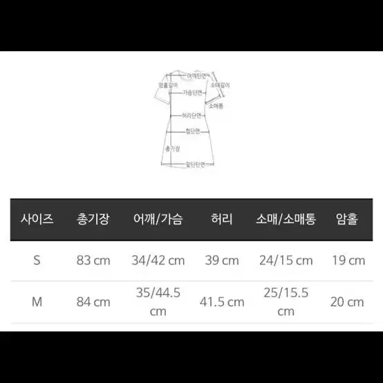 마리마켓 리에또 트위드원피스