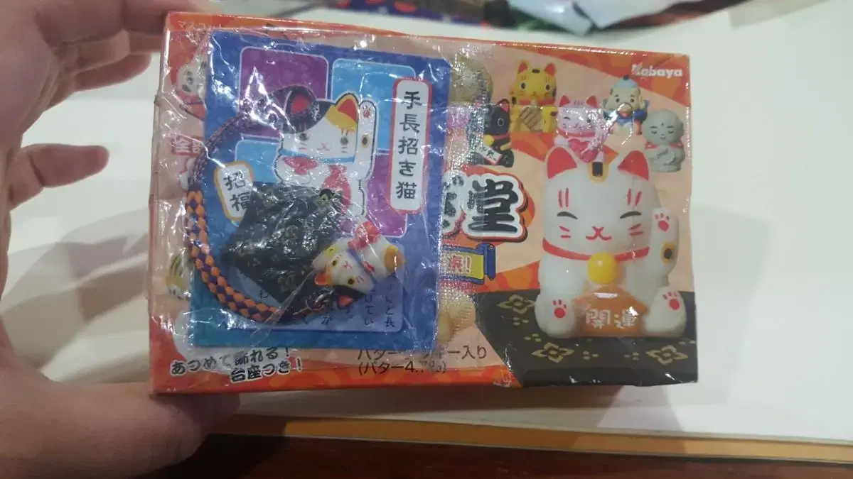 Kabaya Calico Cat Figure Gacha