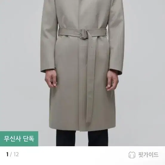 무신사 스탠다드 울 블렌드 싱글 트렌치코트 베이지 M