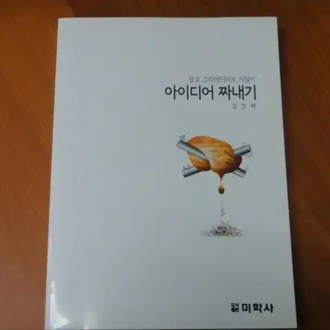 영상,웹 도서 정리