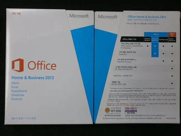 MS Office 2013 홈앤비지니스 .오피스2013(윈7-윈11가능)