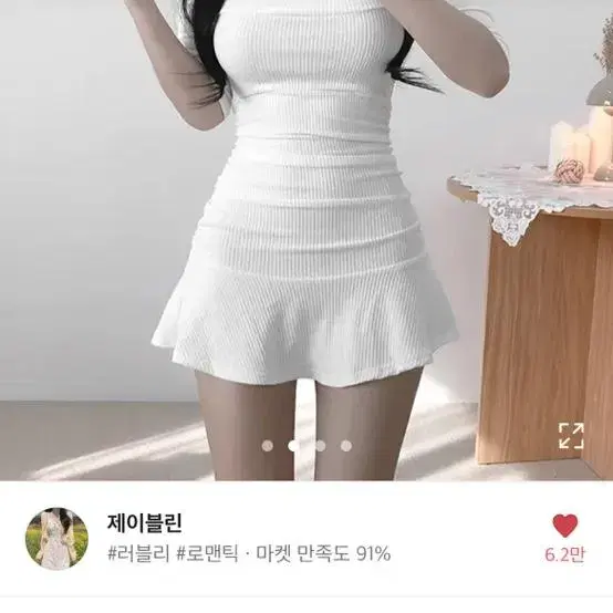 제이블리 스퀘어넥 플레어 원피스