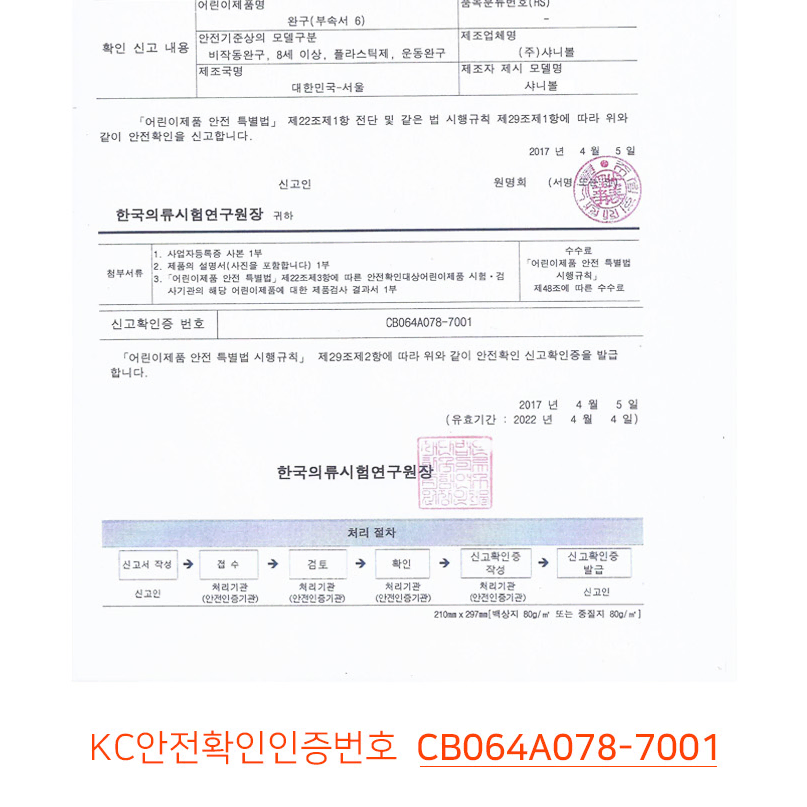 1+1 워터파크 수영장 방수 공원 야간형광 LED 탱탱볼 고무공