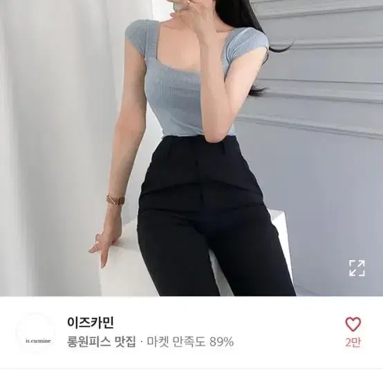 이즈카민 반팔 스퀘어넥 소매티 소라