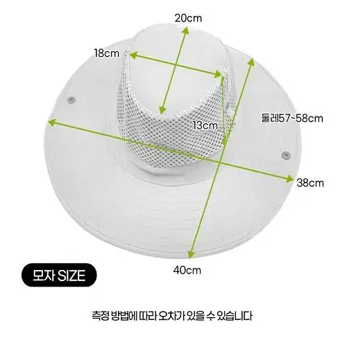 [무료배송] 방충모자 정글모자 해충망 방충망 농모 낚시모자