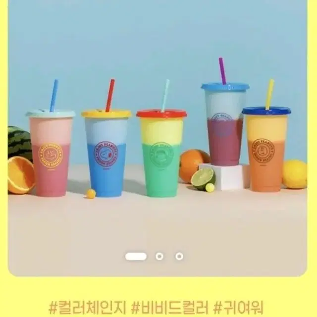 피너츠 스누피 리유저블 콜드컵 710ml