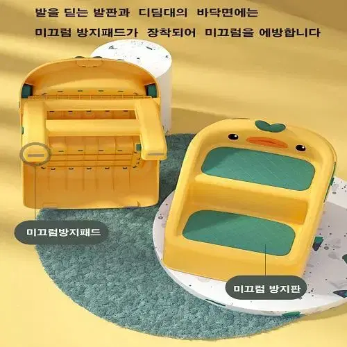 [무료배송] 유아용 접이식 2단 디딤대 욕실 발판