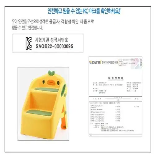 [무료배송] 유아용 접이식 2단 디딤대 욕실 발판