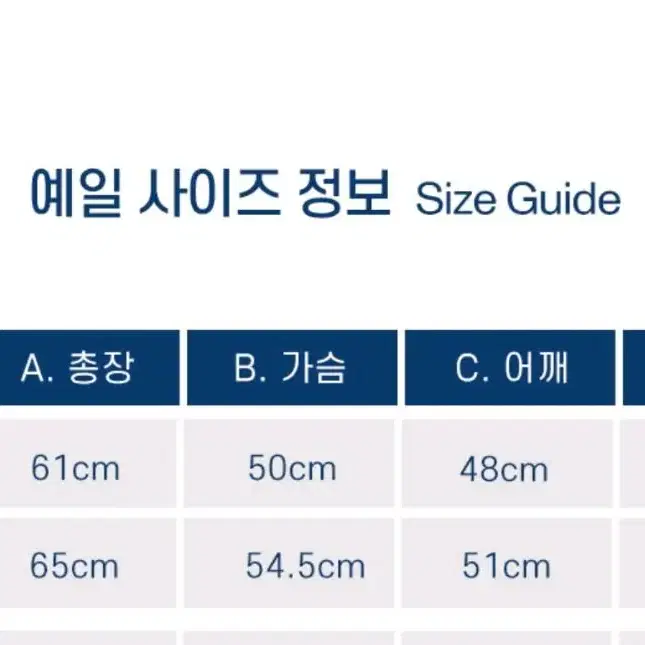 예일  긴팔티 남여공용s   운포 1.8