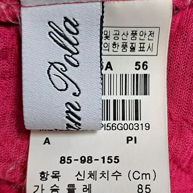 마담포라 상의