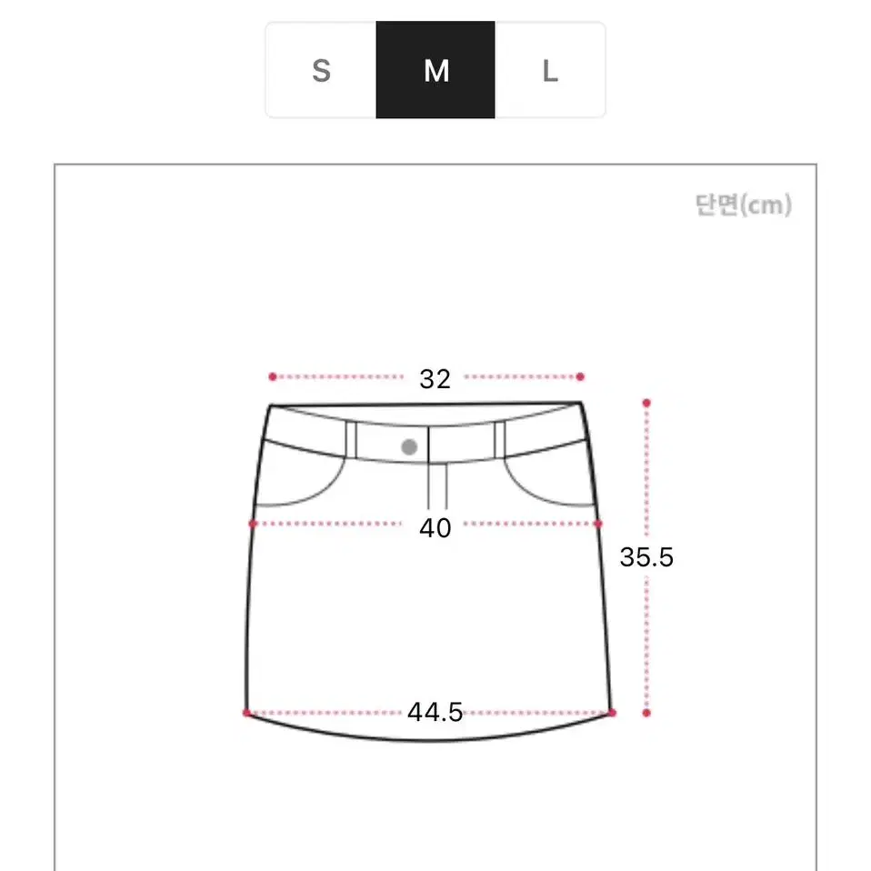 앤드모어 | 카고 미니 스커트