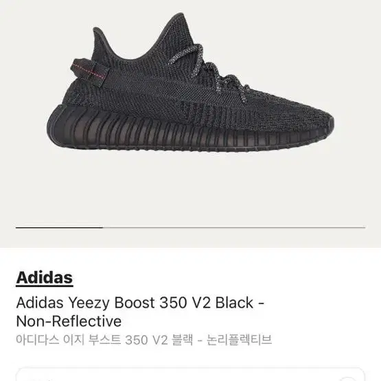 이지부스트 350 V2 트리플블랙 트블 280 아코 풀박