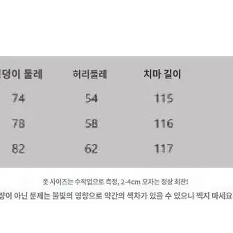 민소매 롱 스플릿 스키니 원피스 판매(2 color)(새상품)