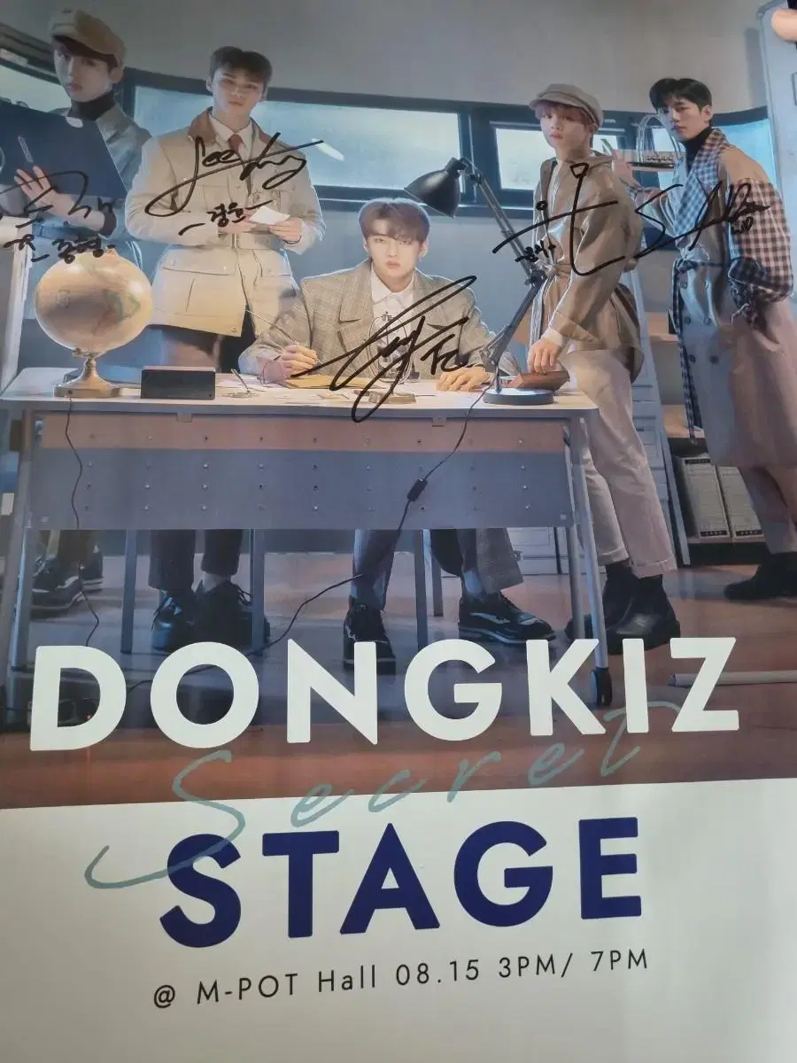 Sell Donkeys DKZ poster 