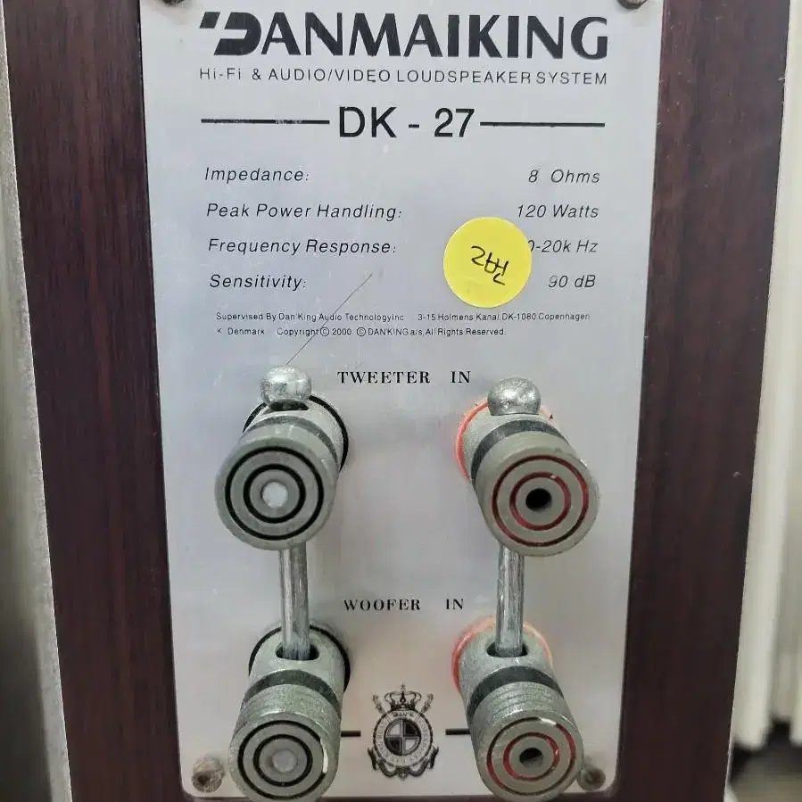 DANMAIKING 스피커 세트 DK-27