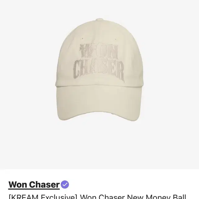 원체이서(Won chaser) 크림색 모자