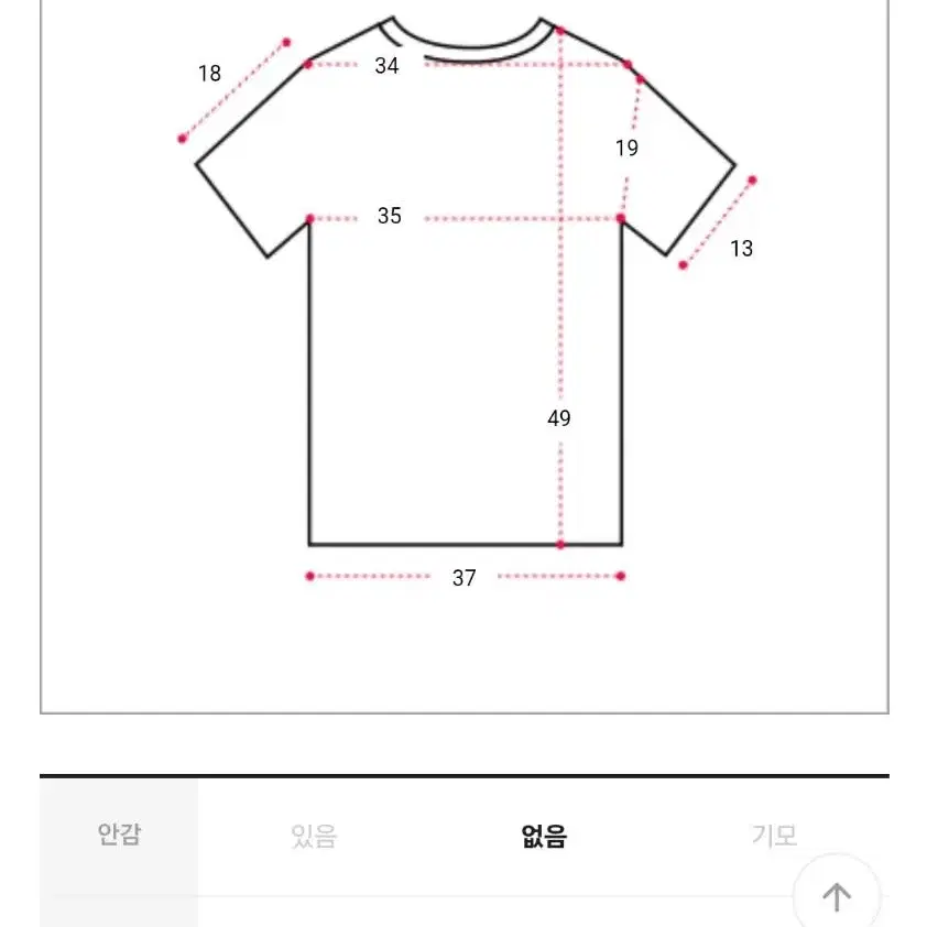 에이블리 세미 크롭 골지티