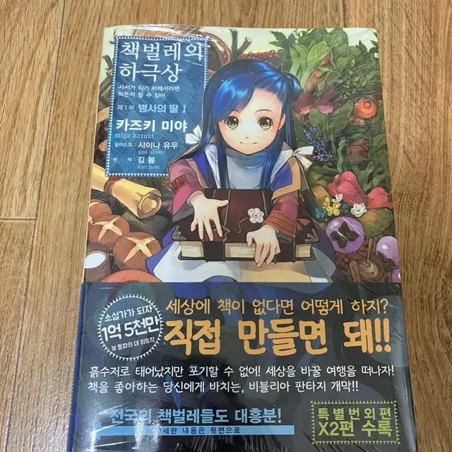 라노벨 판매 합니다(택배비포함)