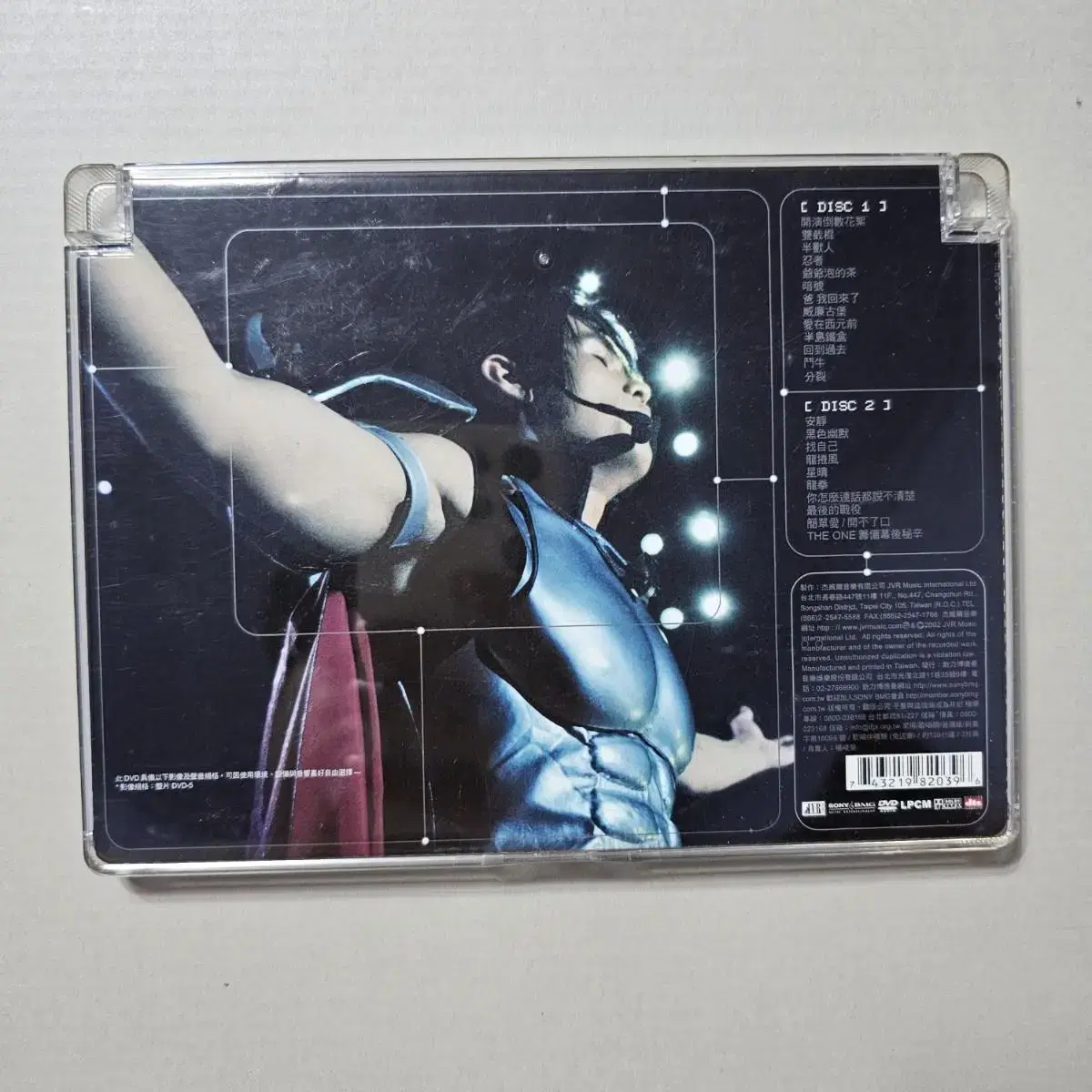 주걸륜 Jay Chou 라이브 콘서트 대만 중국 DVD 중고