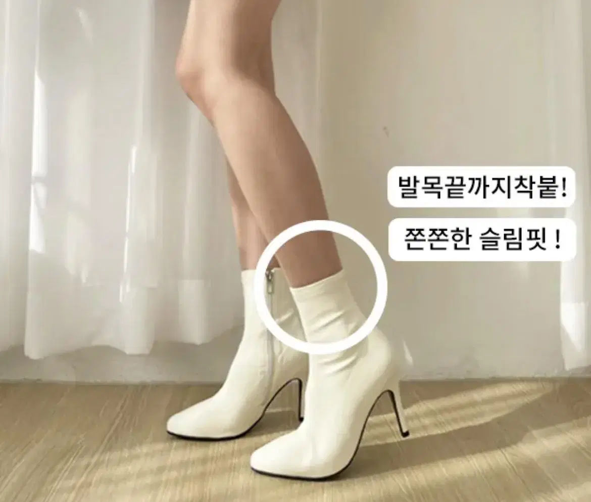 에이블리 스틸레토 앵클부츠 힐 7cm 9cm