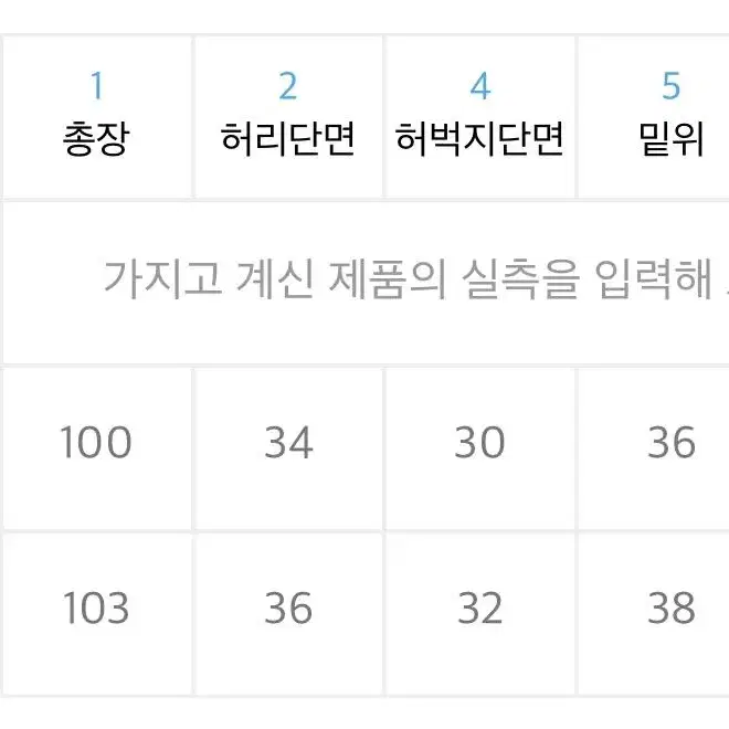 매스노운 크럼블 나일론 팬츠 L