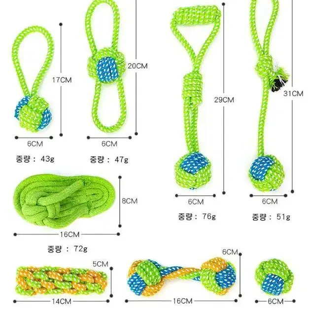 (새상품) 강아지장난감 세트 8개
