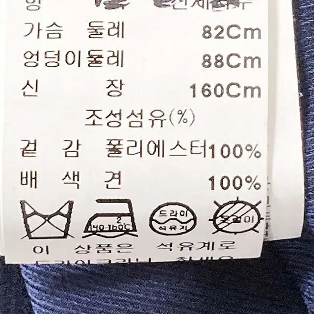 잇미샤 리본 시폰 민소매 원피스