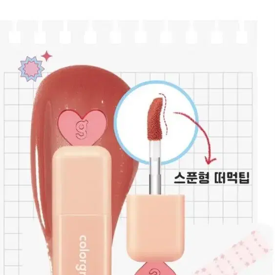 일괄가격) 컬러그램 쥬시 블러 틴트