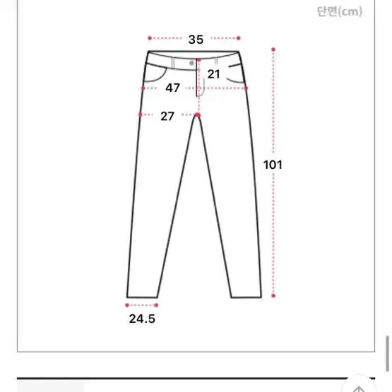 기장수선)핏시 하울 y2k 로우 슬랍 워싱 세미부츠컷 팬츠 흑청s