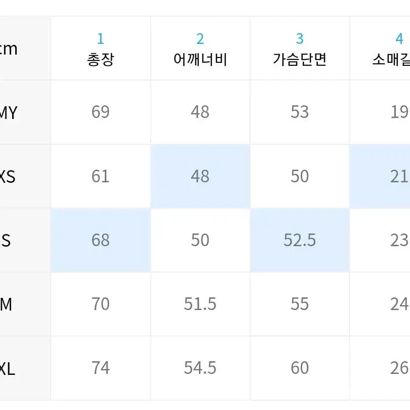 플랙 쿨 그래픽 티셔츠 화이트 xs사이즈