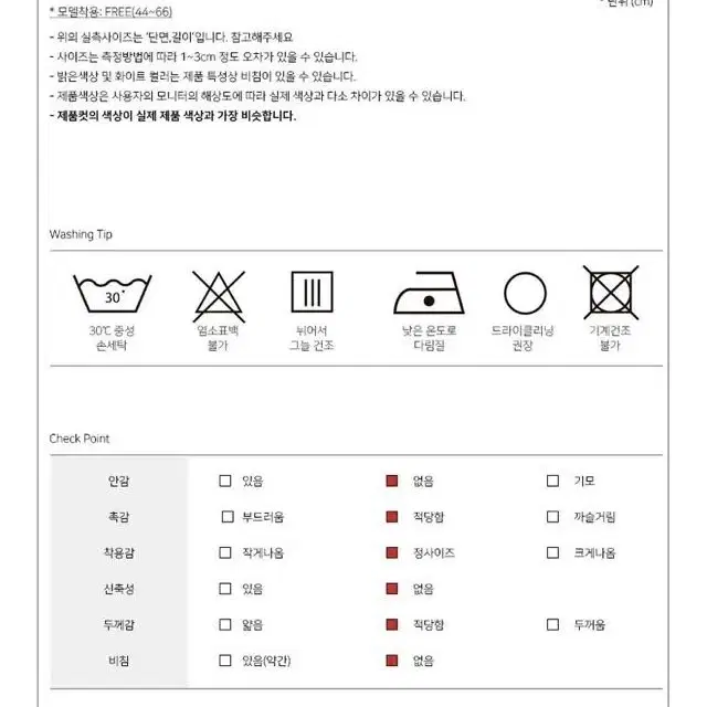 레드 데이트룩 린넨 프릴 롱원피스 하객룩 전시회룩