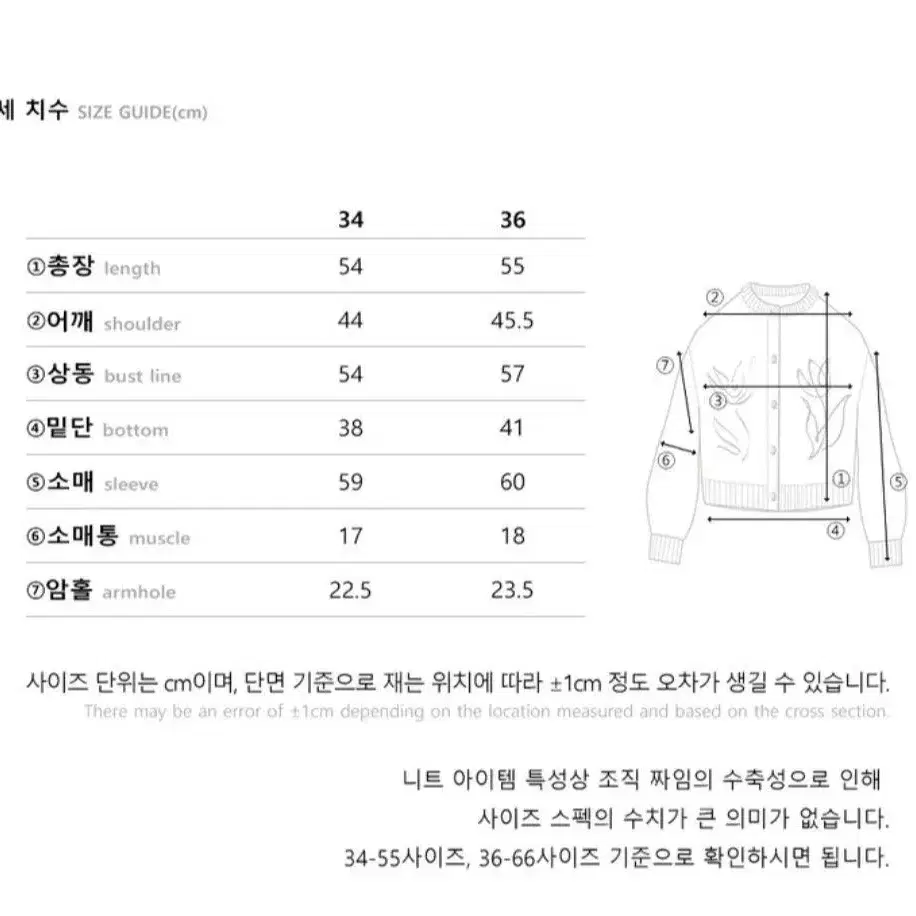 (정품) 메종마레 알파카가디건