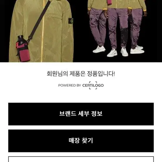 스톤아일랜드 22fw 나일론메탈 에코닐 패딩 XXL