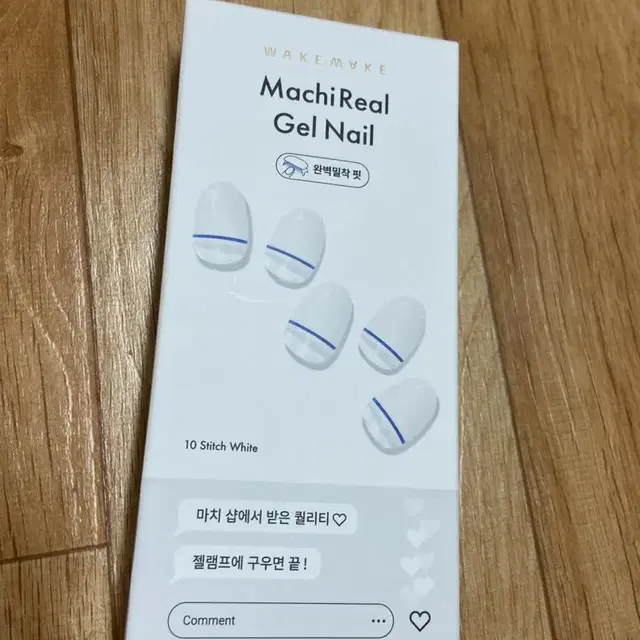 웨이크메이크 네일 스티커 새상품 판매합니다!!