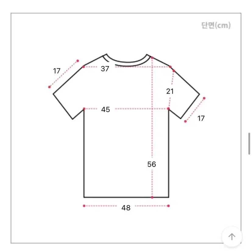 이지유니크 세미크롭티