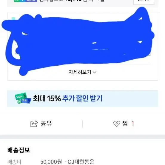 아디다스 X스피드포탈.3