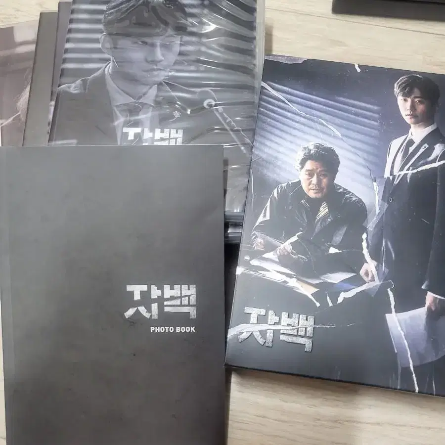 2pm 준호 굿즈 DVD 블루레이 잡지